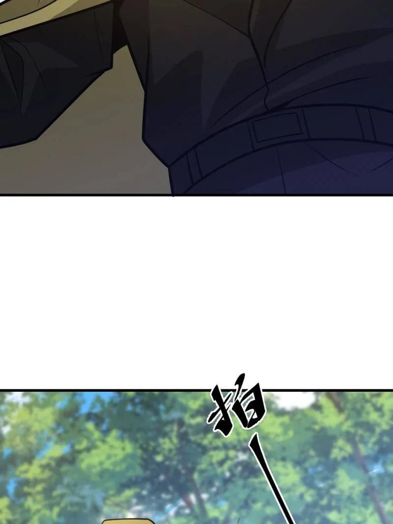 第一序列 第474话 473 合作 第96页