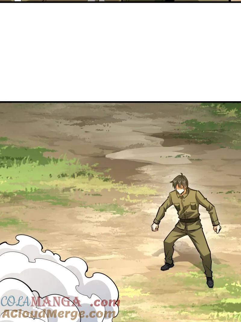 第一序列 第474话 473 合作 第9页