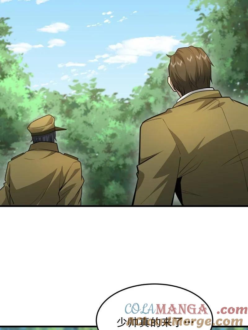第一序列 第474话 473 合作 第5页