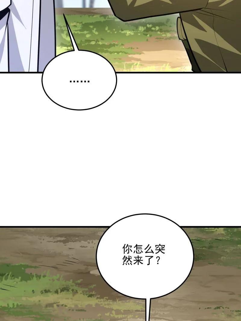 第一序列 第474话 473 合作 第36页