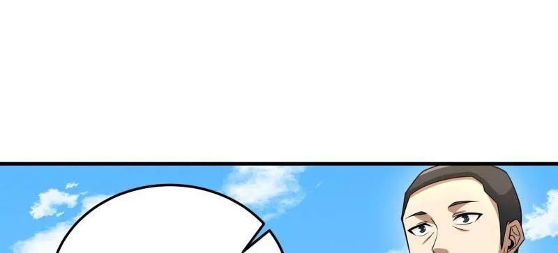 第一序列 第474话 473 合作 第83页