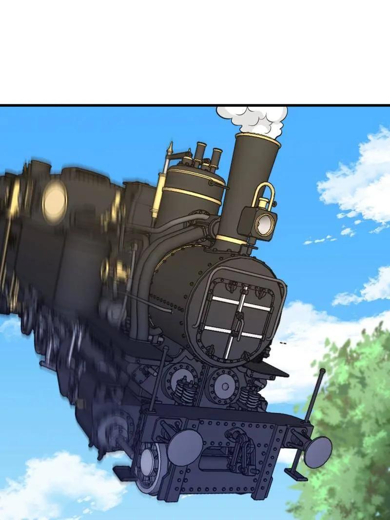 第一序列 第474话 473 合作 第3页