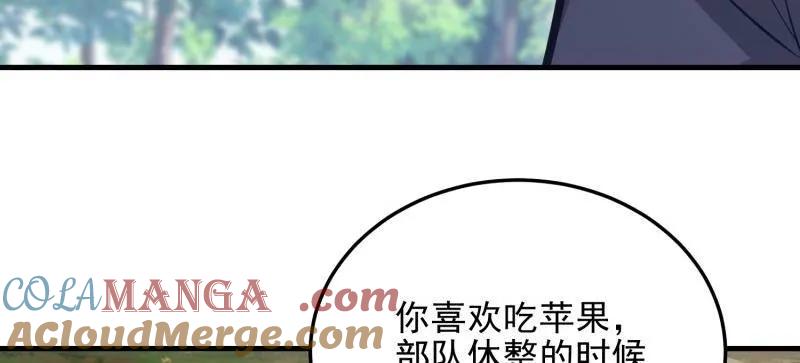 第一序列 第474话 473 合作 第85页