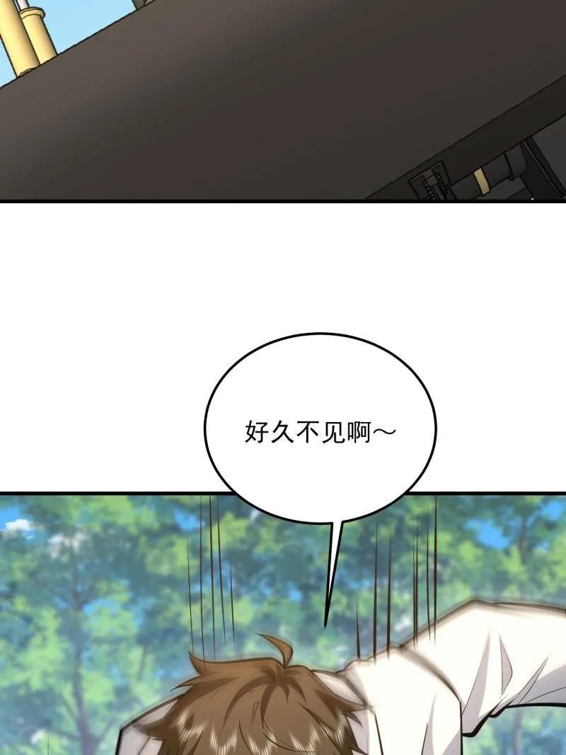 第一序列 第474话 473 合作 第15页