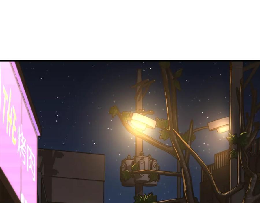 我爸太强了！ - 第47话 超大裂缝 - 第186张图