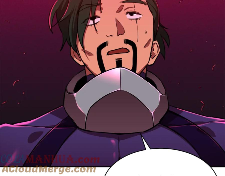 我爸太强了！ - 第47话 超大裂缝 - 第89张图