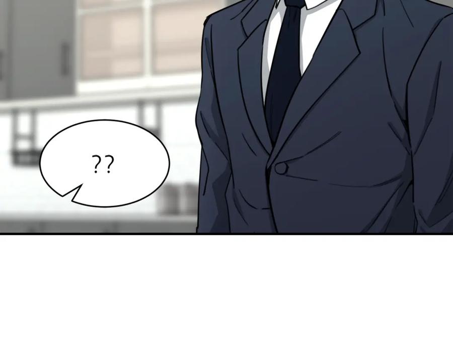 我爸太强了！ - 第47话 超大裂缝 - 第26张图