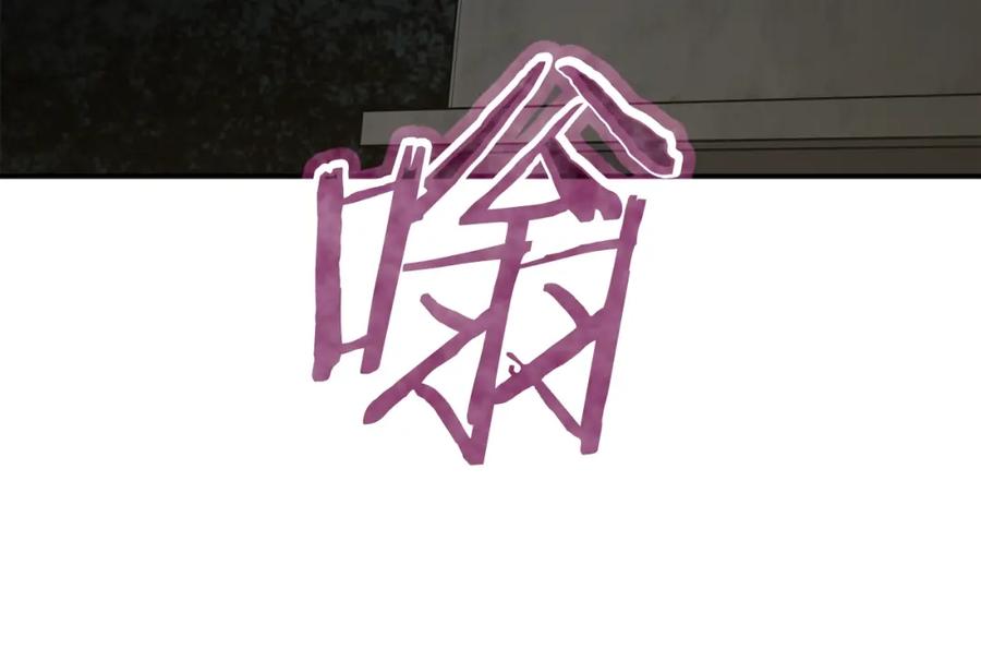 我爸太强了！ - 第47话 超大裂缝 - 第116张图