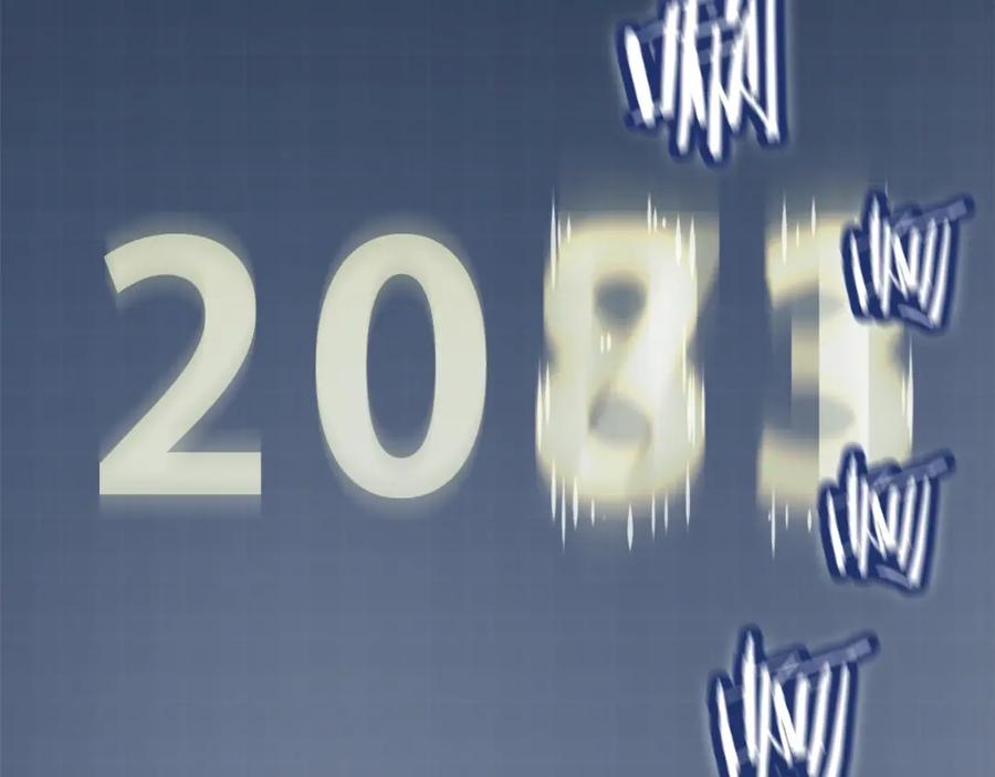 我爸太强了！ - 第47话 超大裂缝 - 第70张图