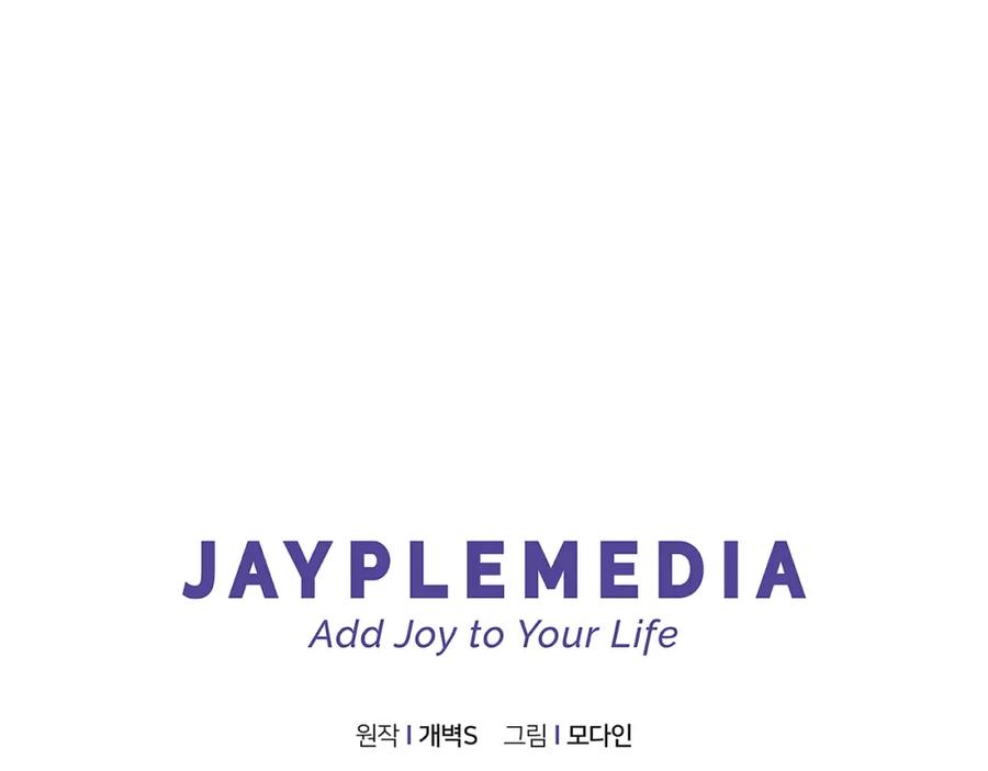 我爸太强了！ - 第47话 超大裂缝 - 第200张图