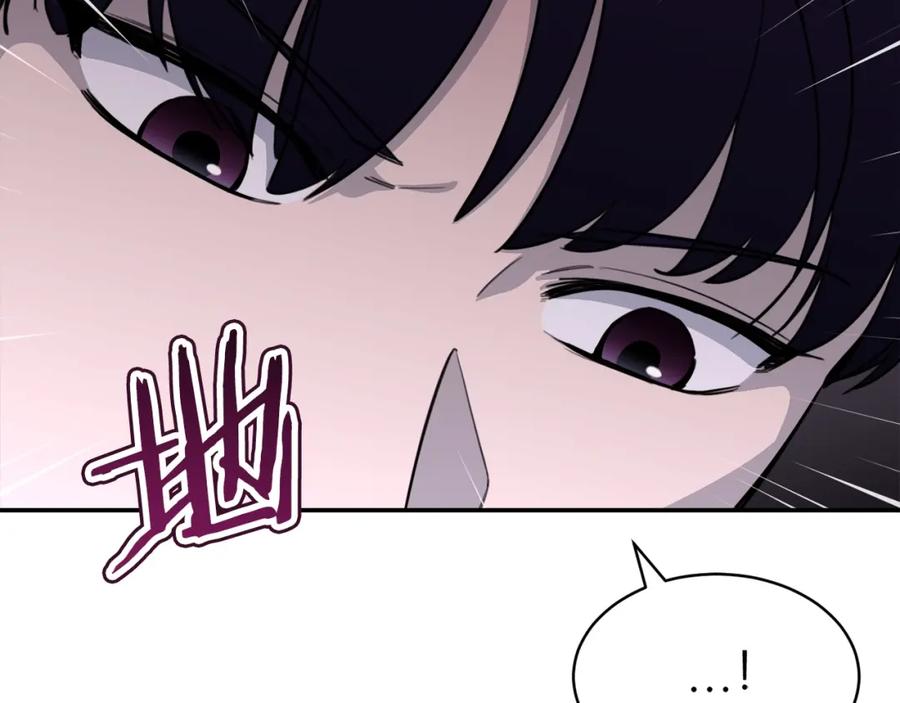 我爸太强了！ - 第47话 超大裂缝 - 第152张图