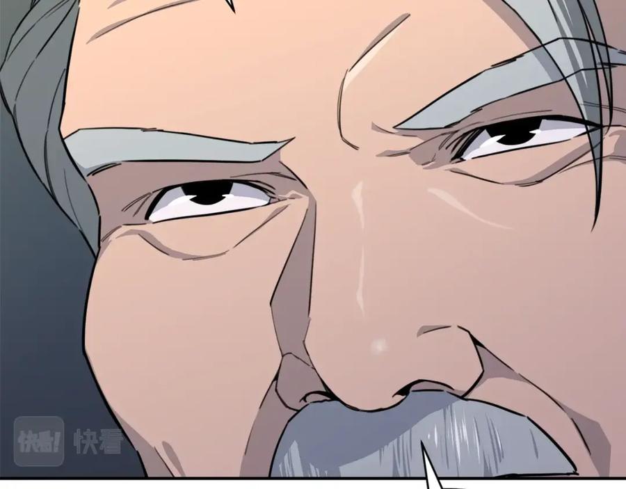 我爸太强了！ - 第47话 超大裂缝 - 第140张图