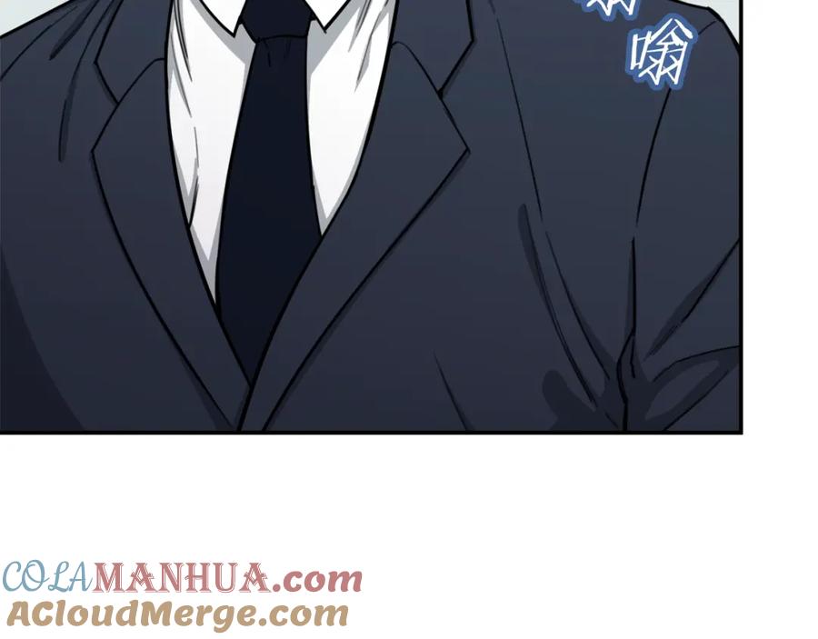 我爸太强了！ - 第47话 超大裂缝 - 第41张图