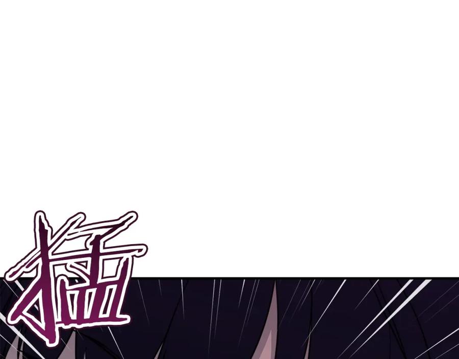 我爸太强了！ - 第47话 超大裂缝 - 第151张图