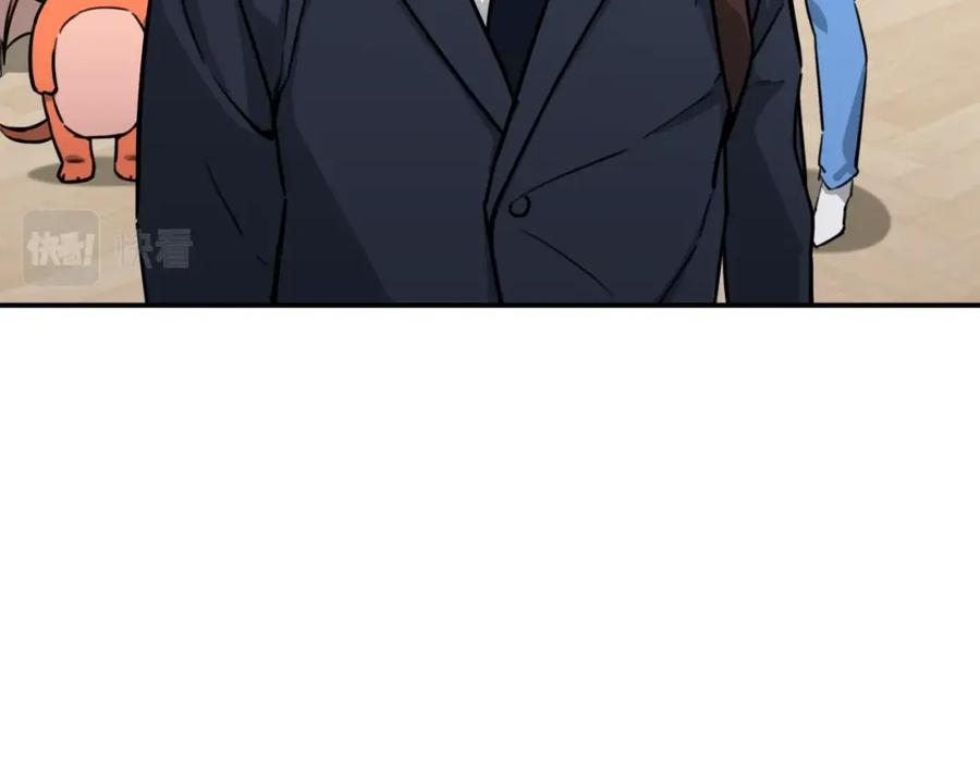 我爸太强了！ - 第47话 超大裂缝 - 第156张图