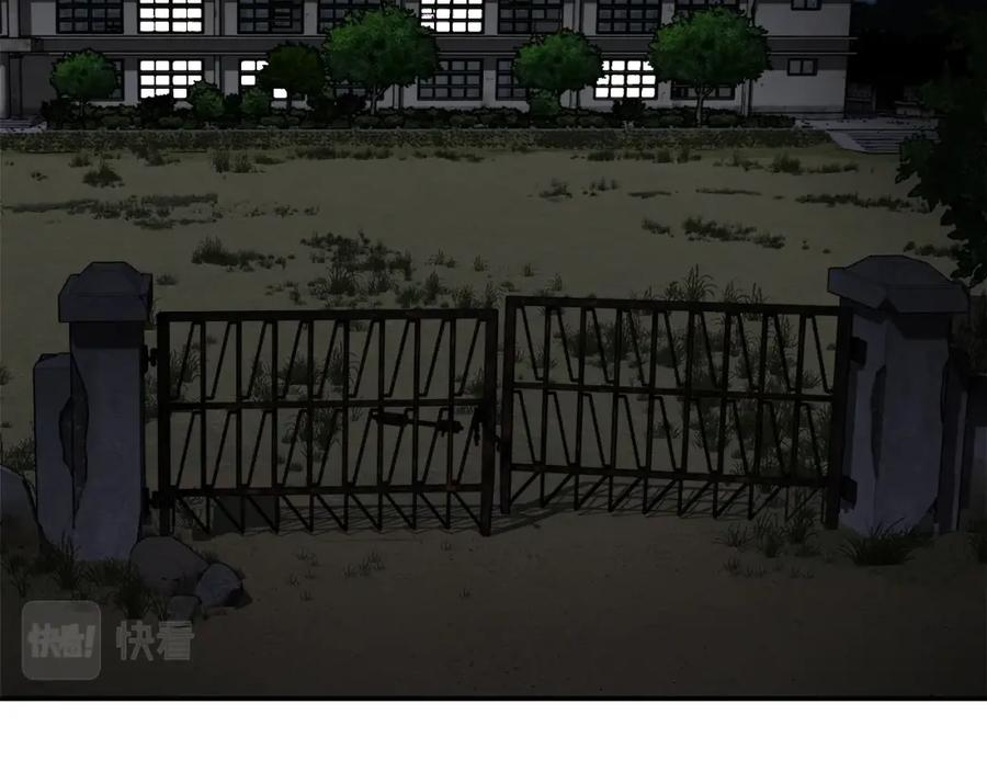 我爸太强了！ - 第47话 超大裂缝 - 第94张图