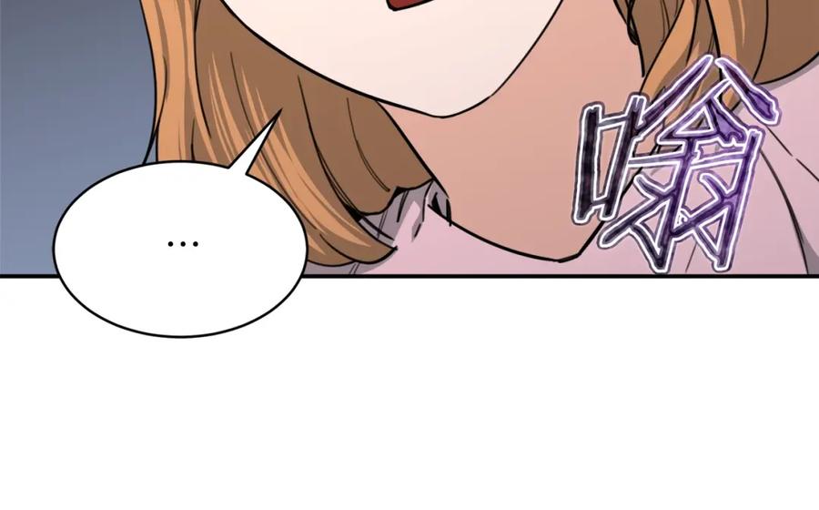 我爸太强了！ - 第47话 超大裂缝 - 第47张图