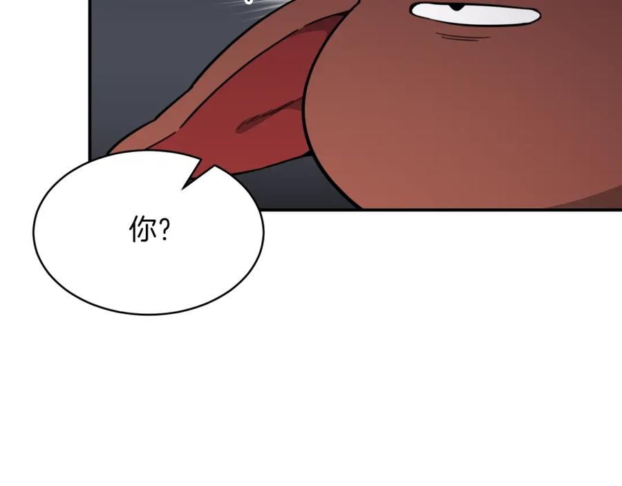 我爸太强了！ - 第47话 超大裂缝 - 第167张图