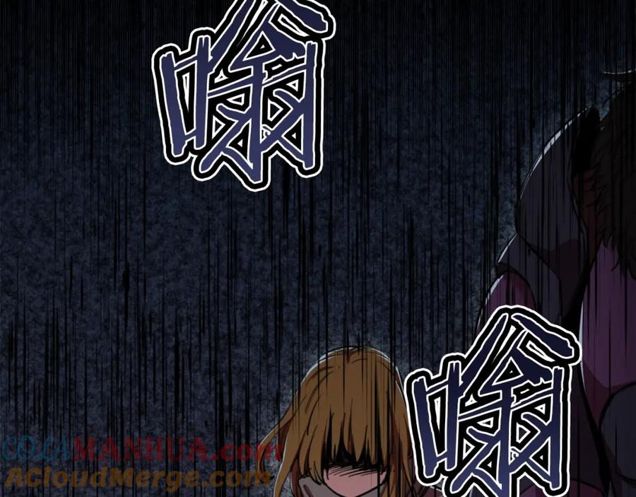 我爸太强了！ - 第47话 超大裂缝 - 第85张图