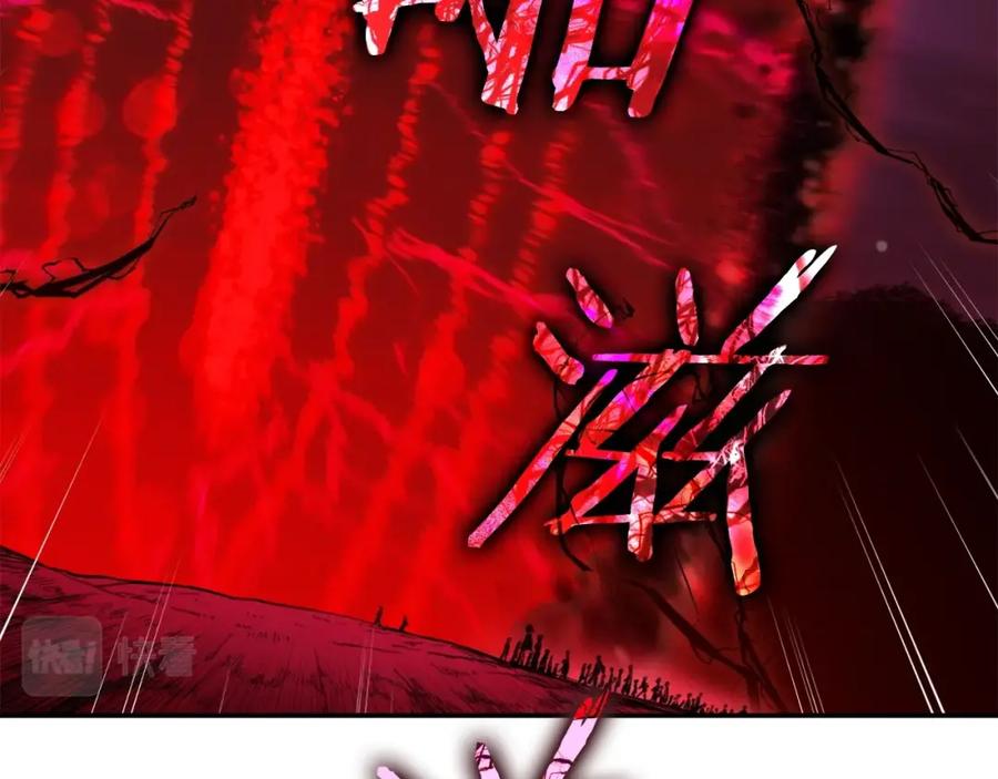 我爸太强了！ - 第47话 超大裂缝 - 第56张图