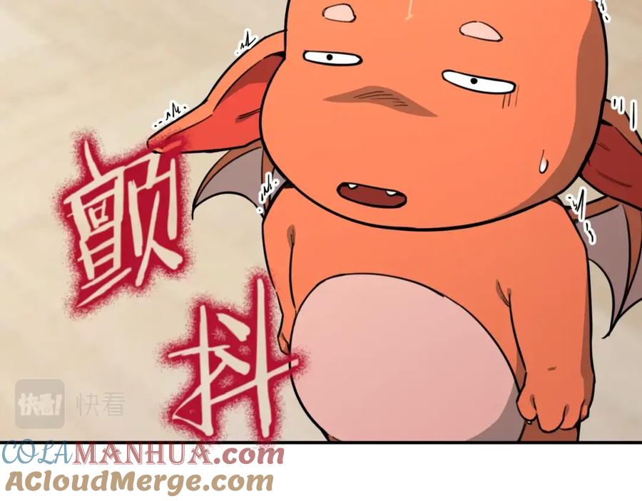 我爸太强了！ - 第47话 超大裂缝 - 第181张图