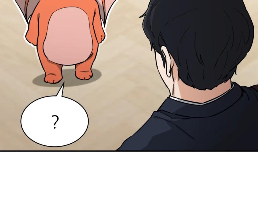 我爸太强了！ - 第47话 超大裂缝 - 第172张图