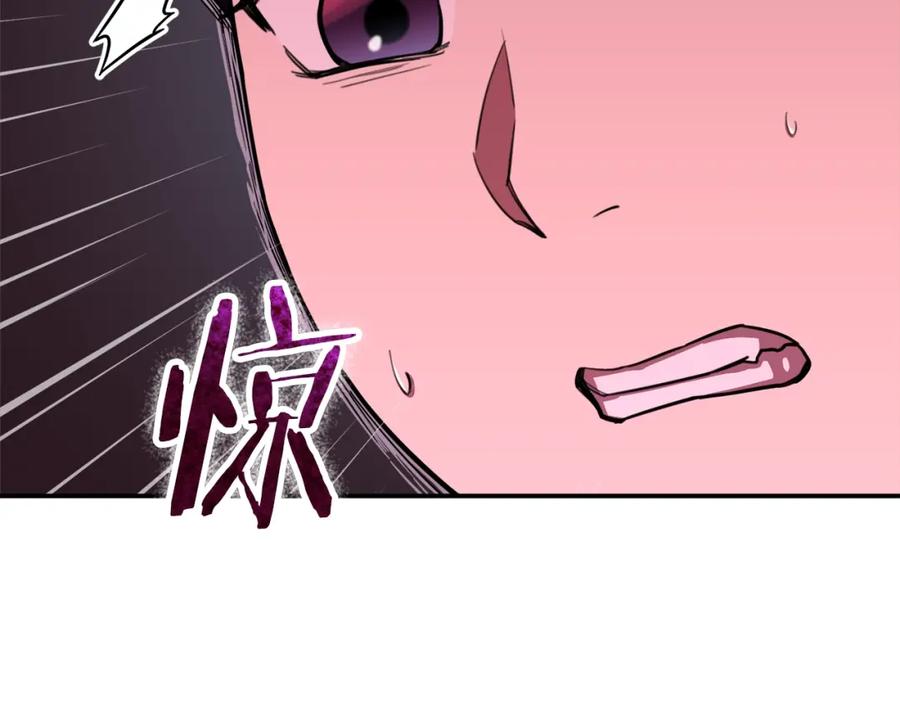 我爸太强了！ - 第47话 超大裂缝 - 第67张图