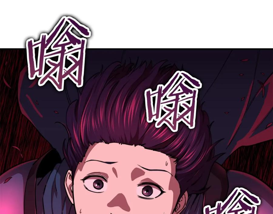 我爸太强了！ - 第47话 超大裂缝 - 第58张图