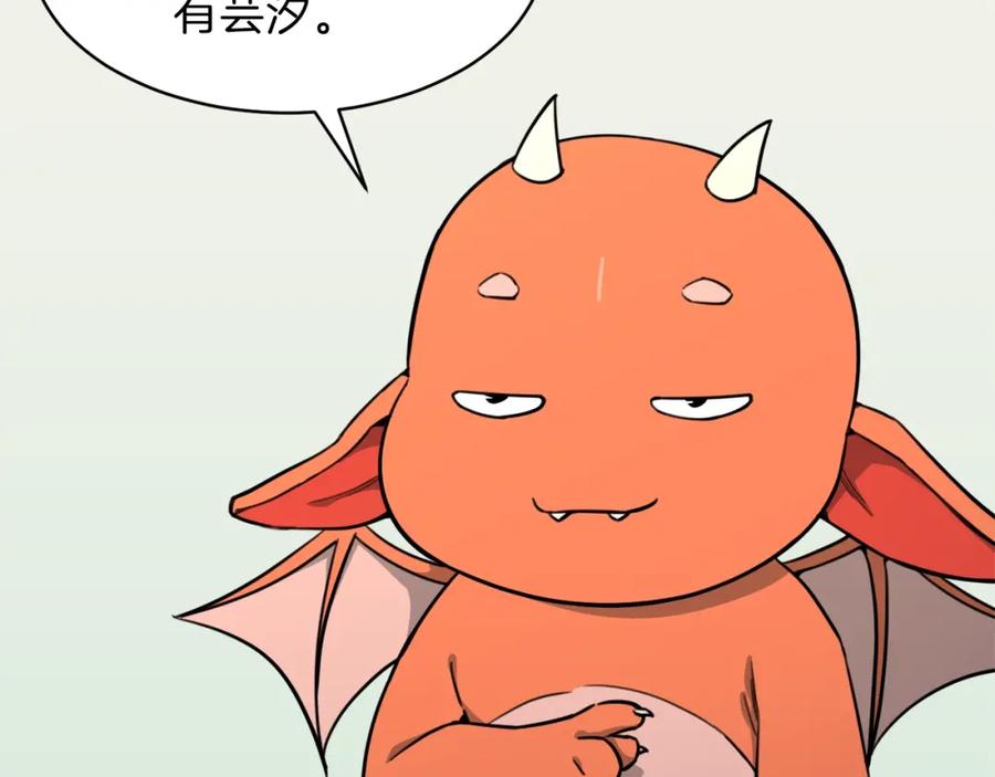 我爸太强了！ - 第47话 超大裂缝 - 第11张图