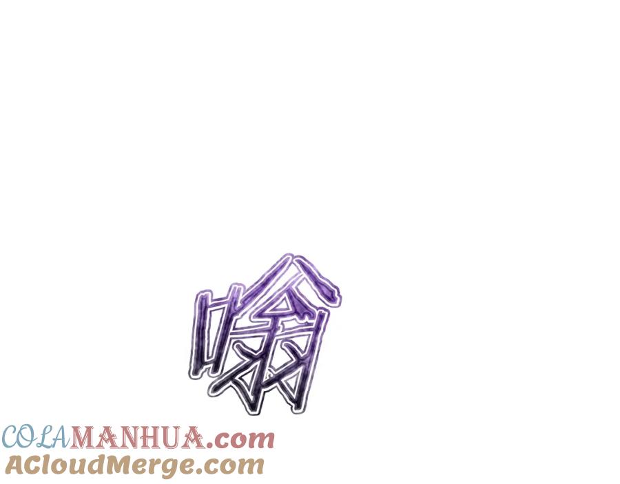 我爸太强了！ - 第47话 超大裂缝 - 第45张图