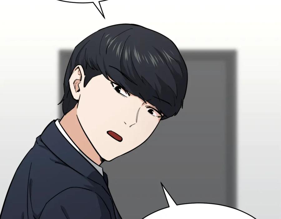 我爸太强了！ - 第47话 超大裂缝 - 第178张图