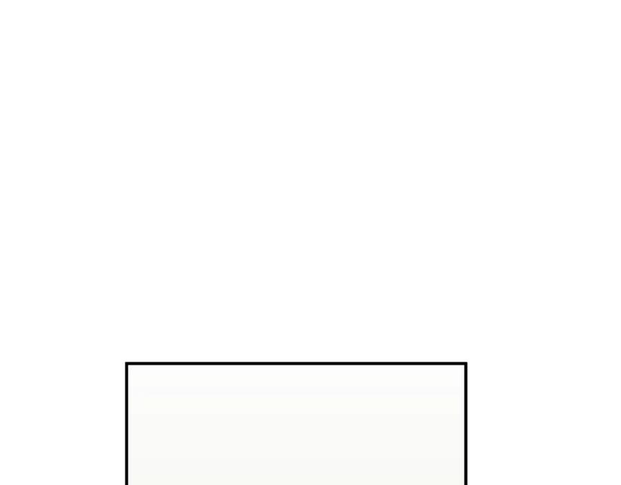 我爸太强了！ - 第47话 超大裂缝 - 第168张图