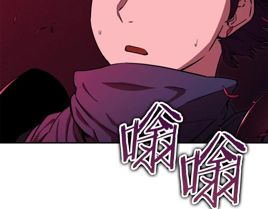 我爸太强了！ - 第47话 超大裂缝 - 第62张图