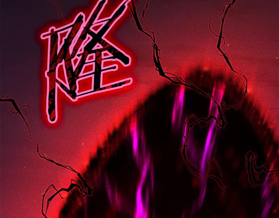 我爸太强了！ - 第47话 超大裂缝 - 第50张图