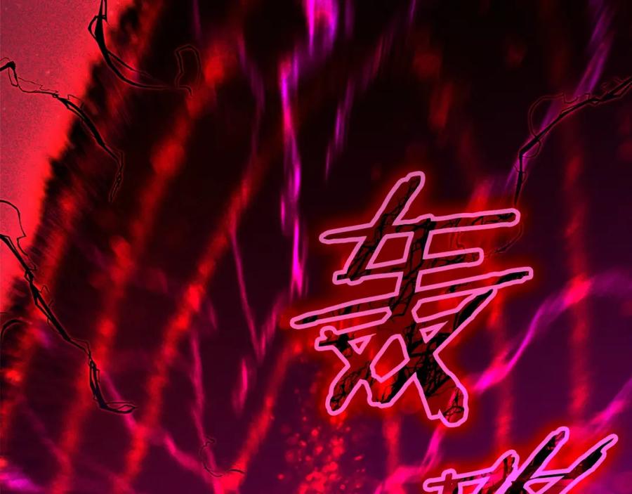 我爸太强了！ - 第47话 超大裂缝 - 第51张图