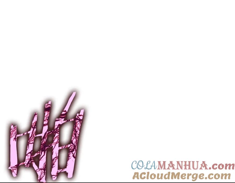 我爸太强了！ - 第47话 超大裂缝 - 第53张图