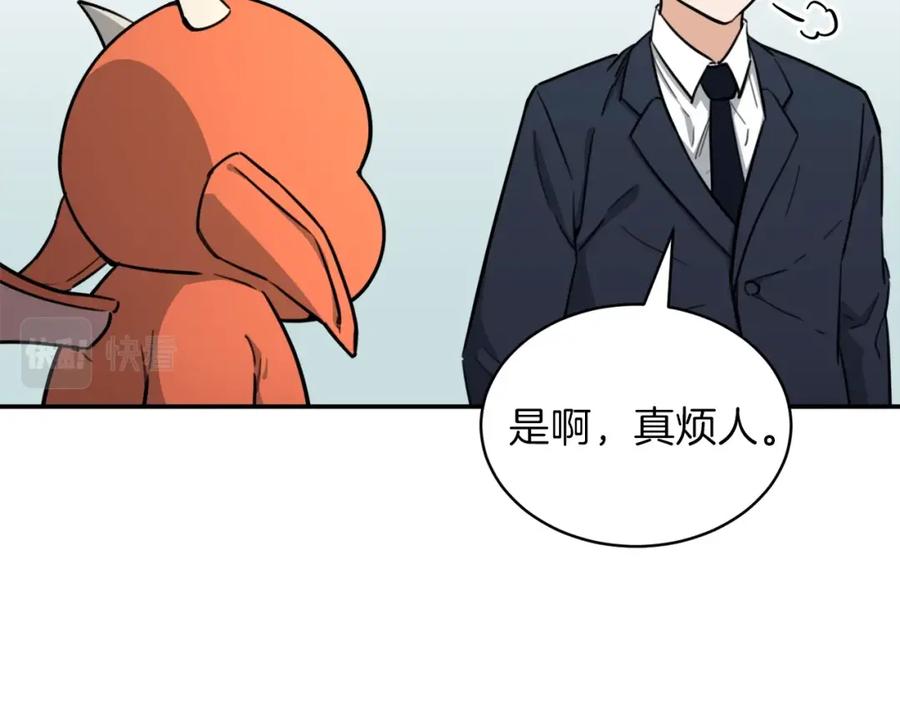 我爸太强了！ - 第47话 超大裂缝 - 第31张图