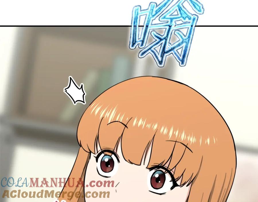 我爸太强了！ - 第47话 超大裂缝 - 第33张图