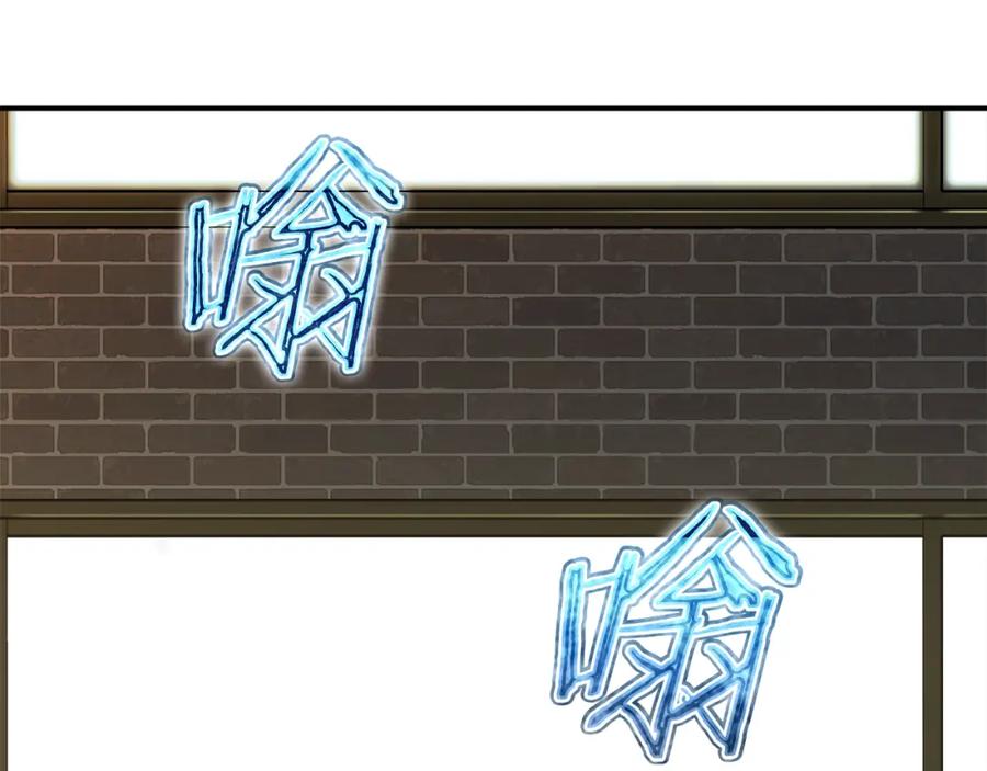 我爸太强了！ - 第47话 超大裂缝 - 第36张图