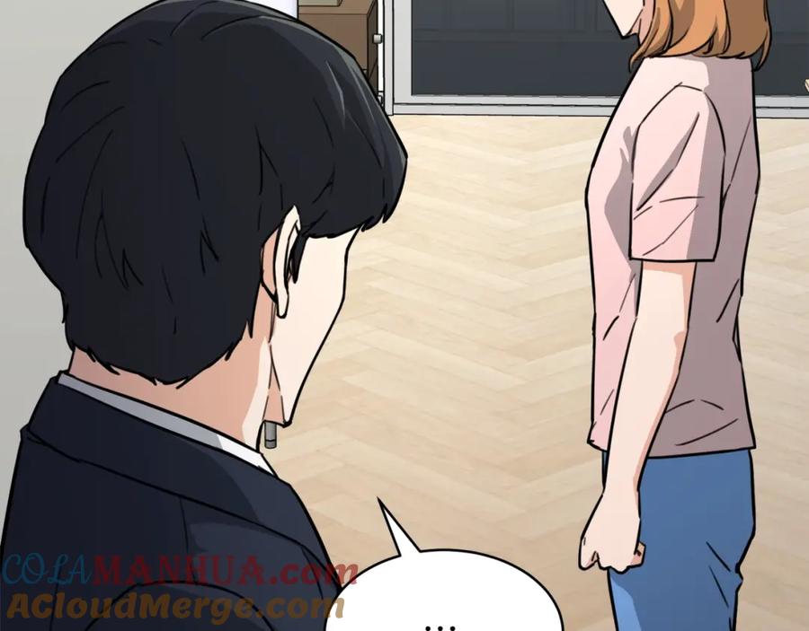 我爸太强了！ - 第47话 超大裂缝 - 第161张图