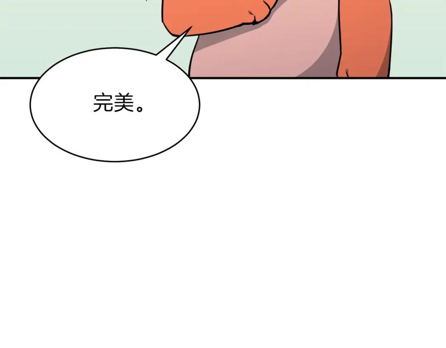 我爸太强了！ - 第47话 超大裂缝 - 第12张图