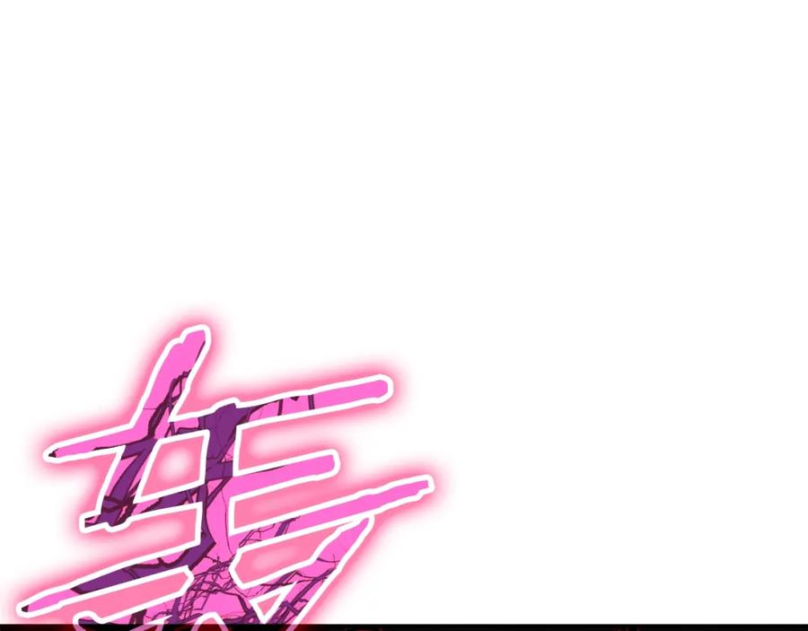 我爸太强了！ - 第47话 超大裂缝 - 第48张图