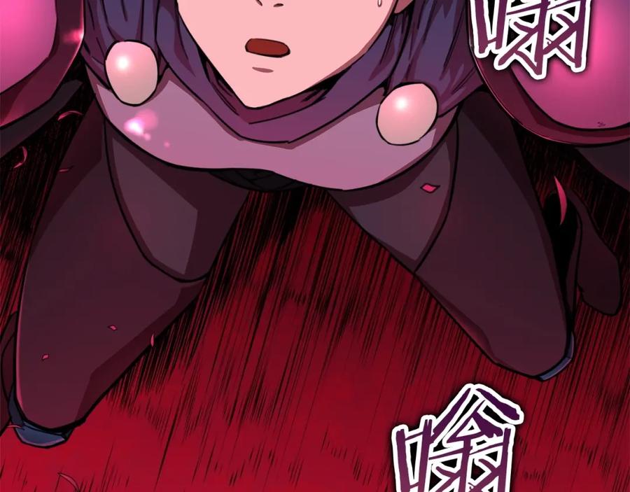 我爸太强了！ - 第47话 超大裂缝 - 第59张图