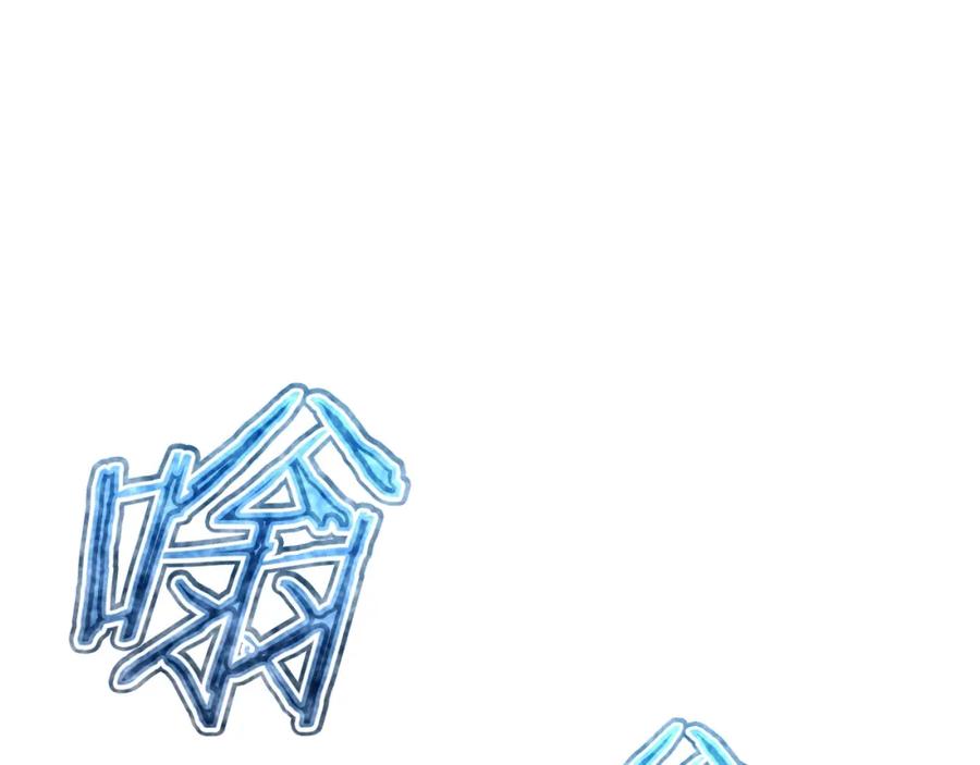 我爸太强了！ - 第47话 超大裂缝 - 第32张图