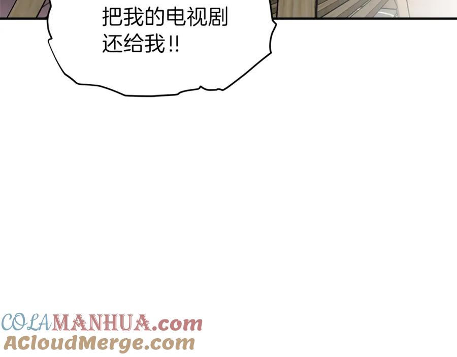 我爸太强了！ - 第47话 超大裂缝 - 第29张图