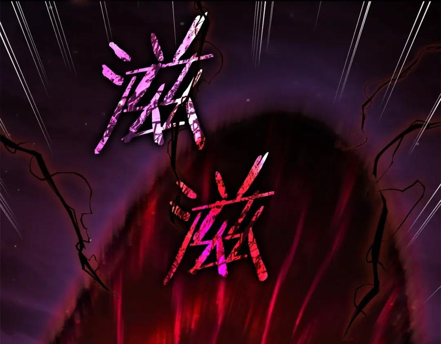 我爸太强了！ - 第47话 超大裂缝 - 第54张图