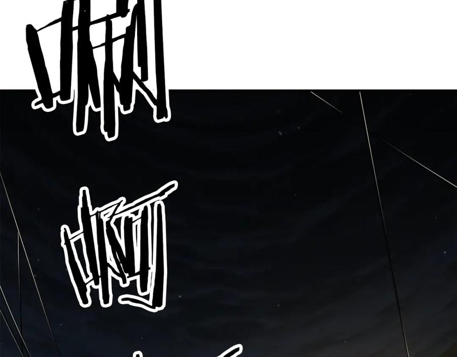 我爸太强了！ - 第48话 走马上任 - 第50张图