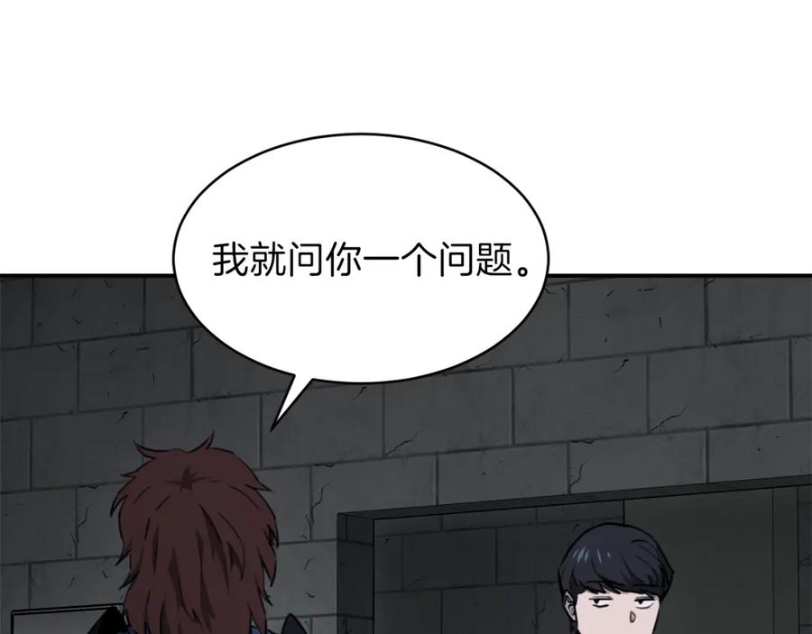 我爸太强了！ - 第48话 走马上任 - 第132张图