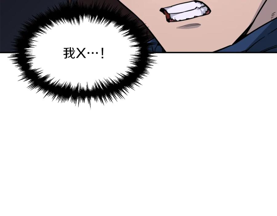 我爸太强了！ - 第48话 走马上任 - 第187张图