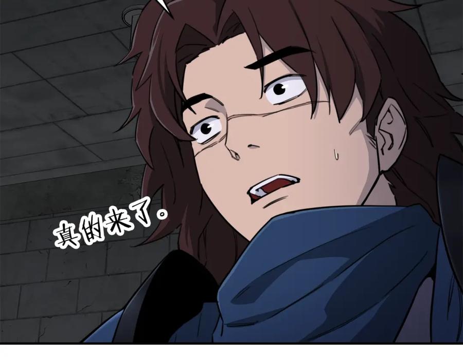 我爸太强了！ - 第48话 走马上任 - 第127张图